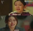 鬼怪恩卓妈妈怎么死